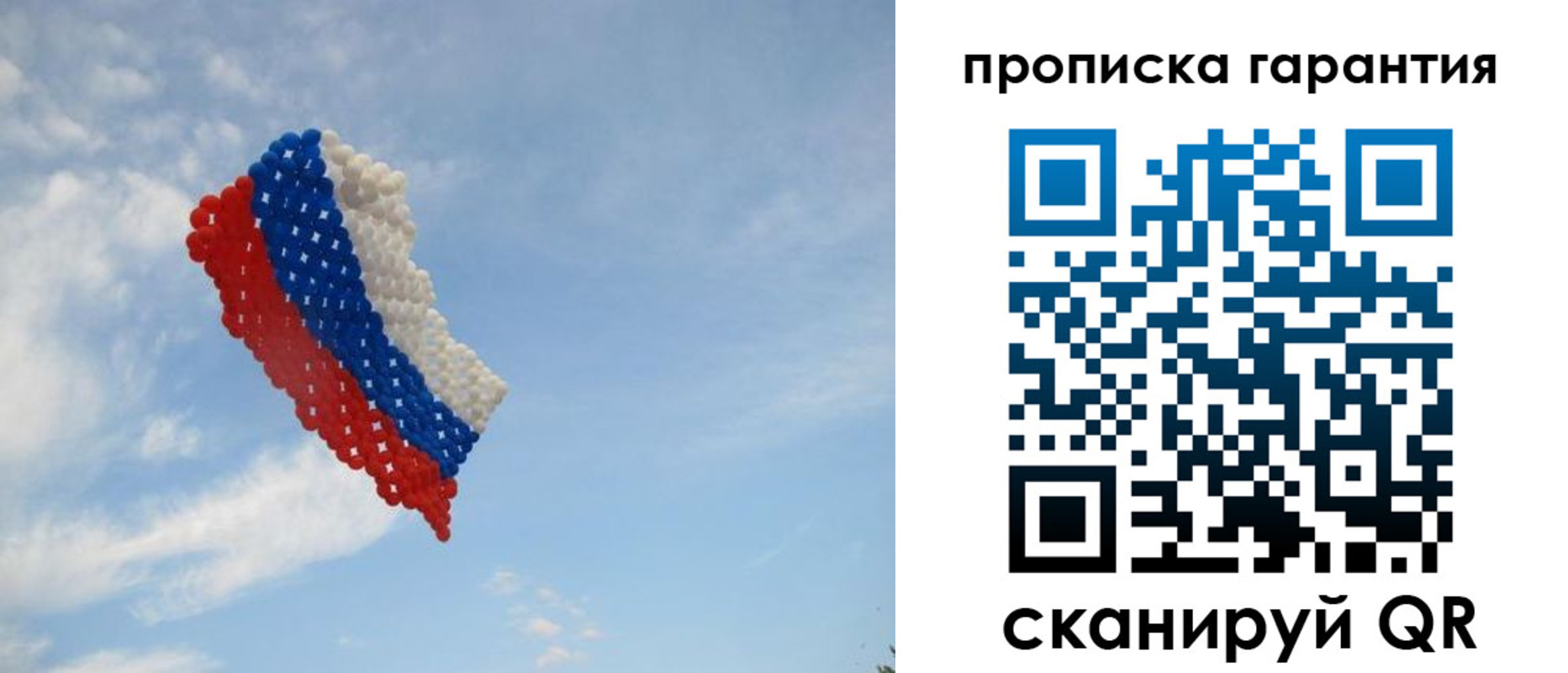 прописка для кредита в Гремячинске
