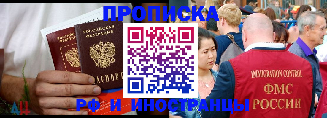регистрация для школы в Гремячинске